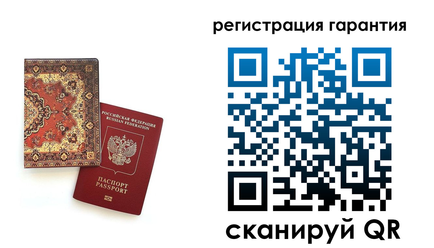 прописка для военкомата в Люберцах