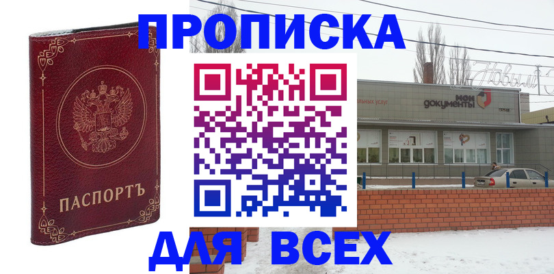 форма 3 в Люберцах